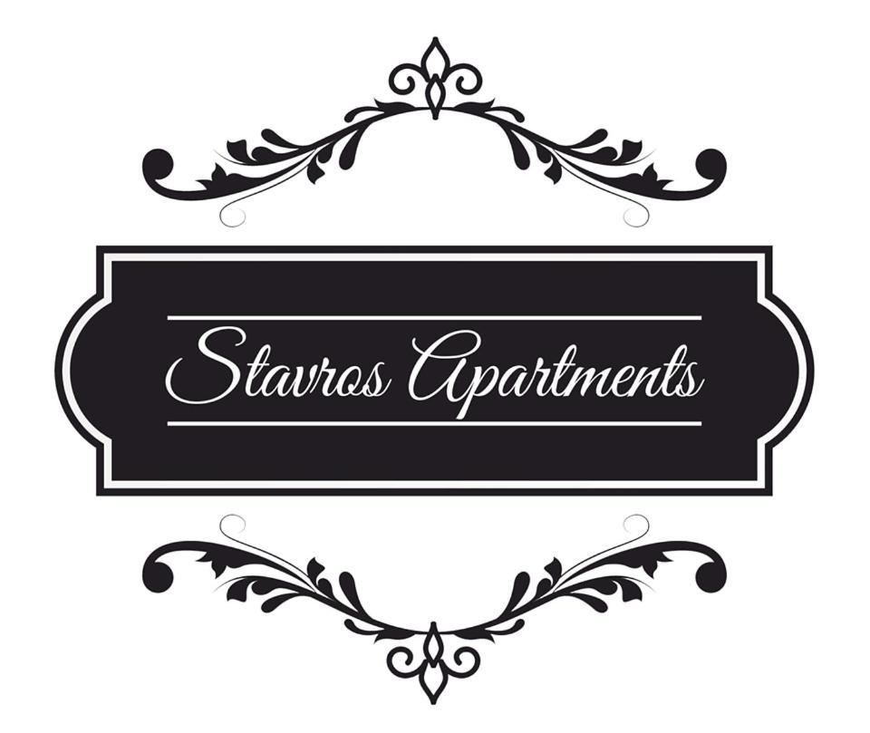 Stavros Apartments Kontokali Next To Gouvia Marina 외부 사진